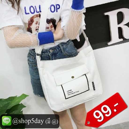 🔥กระเป๋าผ้า LIPAND น่ารัก