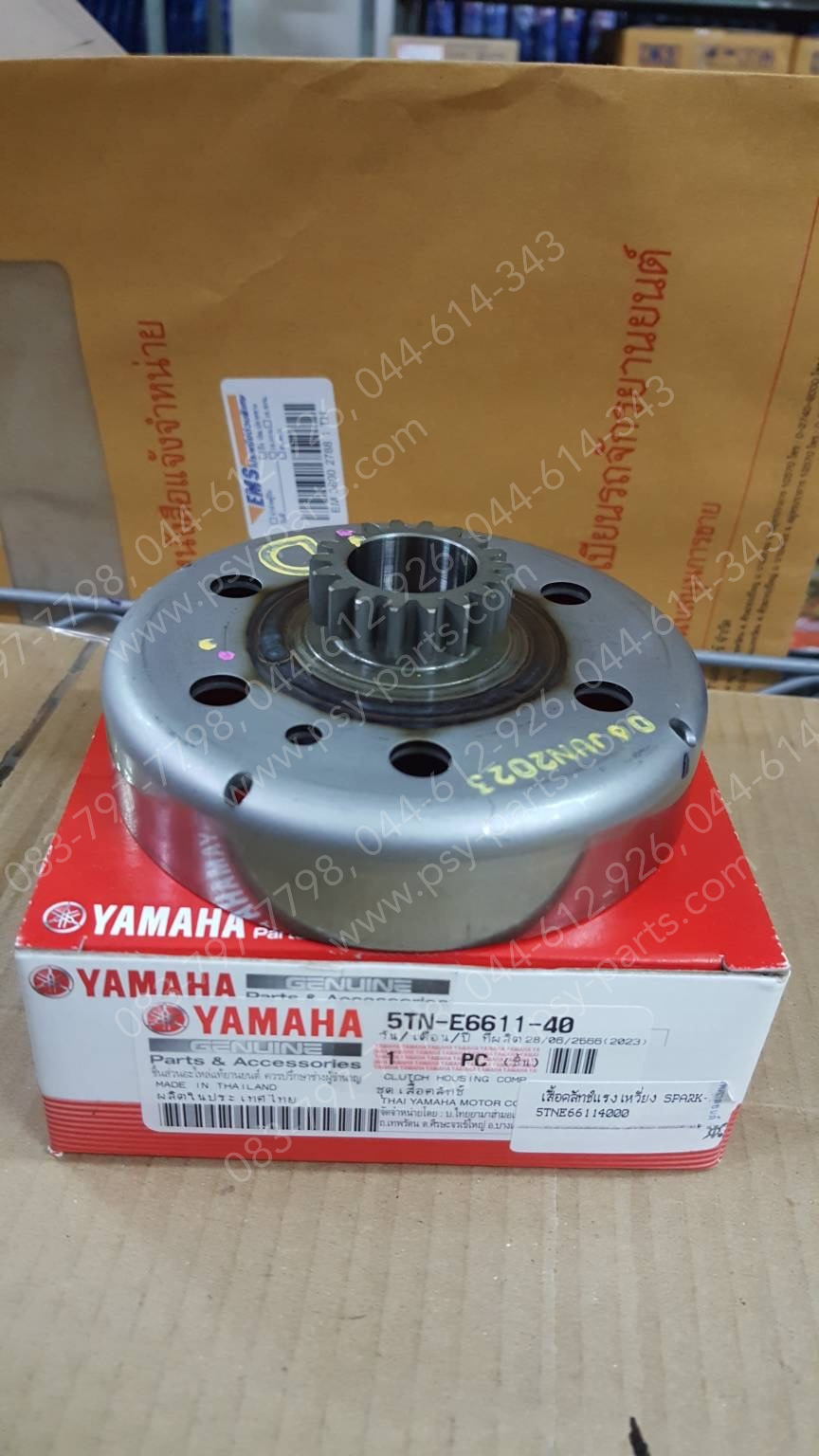 เสื้อคลัทช์แรงเหวี่ยง SPARK-X, SPARK-RX, SPARK NANO แท้ๆ (เหล็ก) 5TN-E6611-40