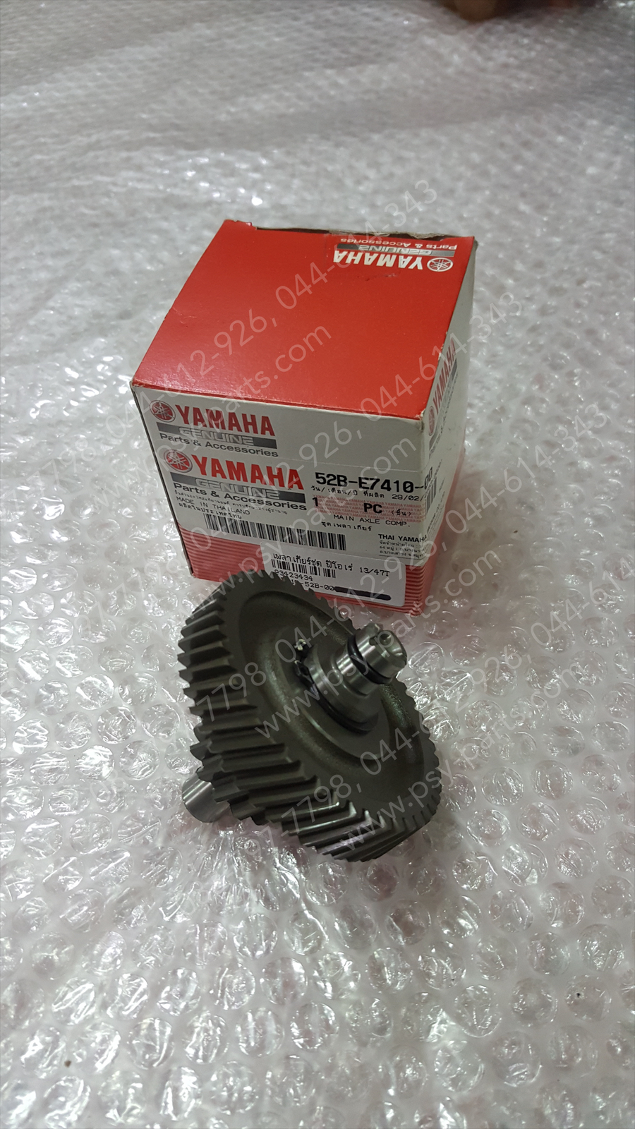 เพลาเกียร์ชุด FIORE, FILANO แท้ๆ 13/47 ฟัน 52B-E7410-00