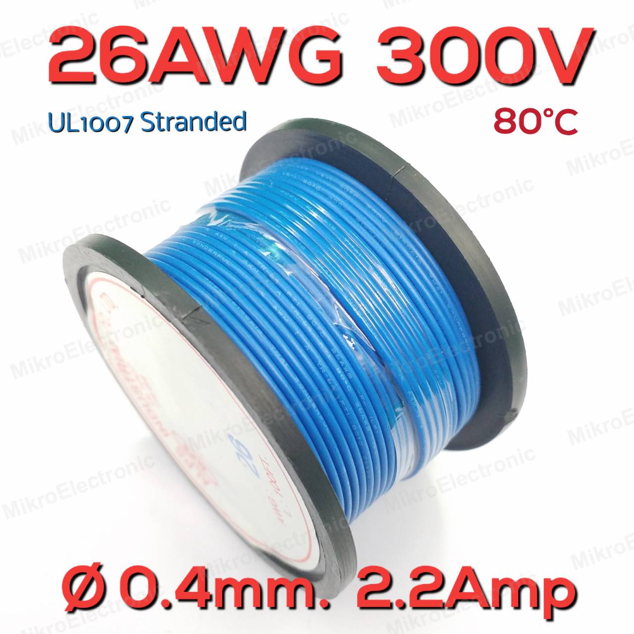 สายไฟอ่อน 26AWG สีน้ำเงิน 300V 2.2A UL1007 PVC Electronic Cable Wire แบ่งขายเป็นเมตร