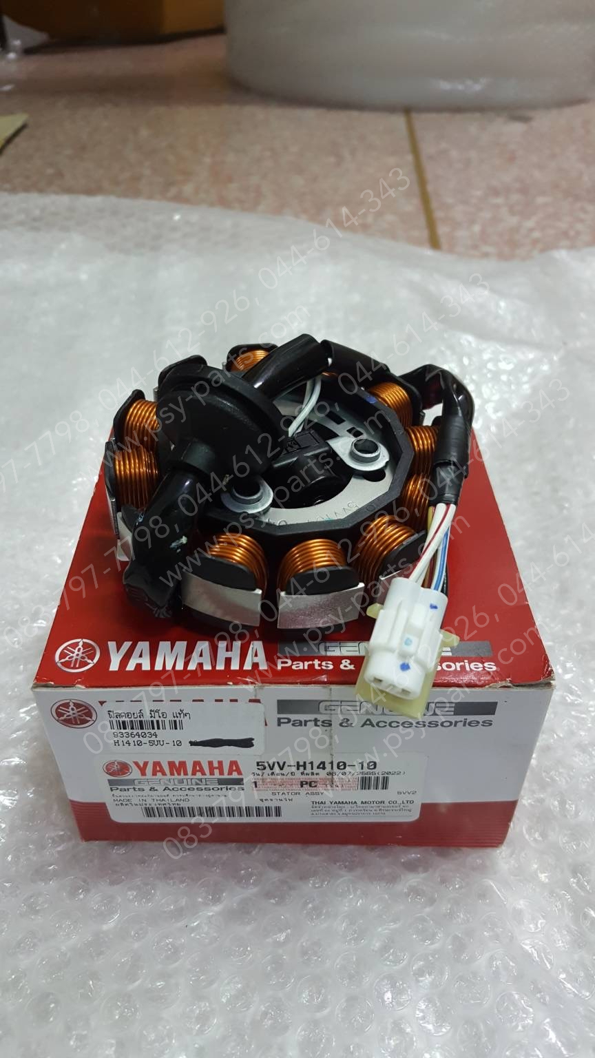 ฟิลคอยล์ MIO, FINO แท้ๆ 5VV-H1410-10, 5TL-H1410-13, 5TL-H1410-14