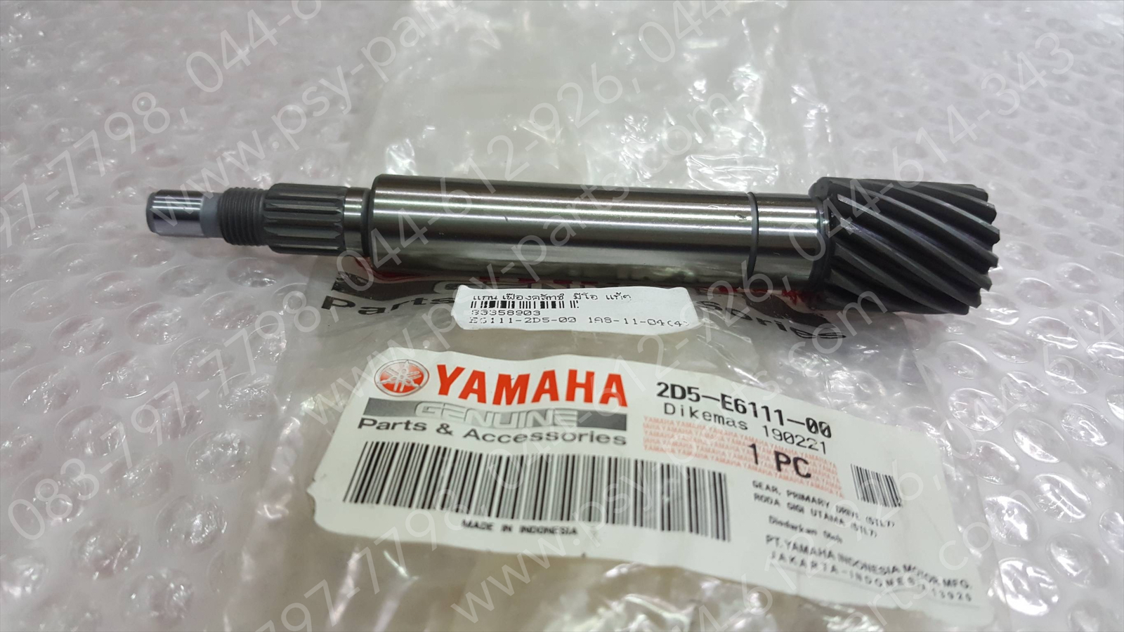 แกนเฟืองคลัทช์ MIO, FINO, NOUVO, NOUVO MX แท้ๆ 2D5-E6111-00