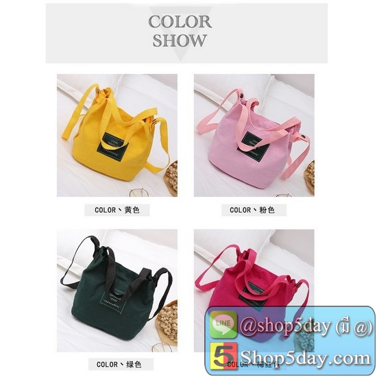 กระเป๋าผ้าสะพายข้าง (Cc-112) mini