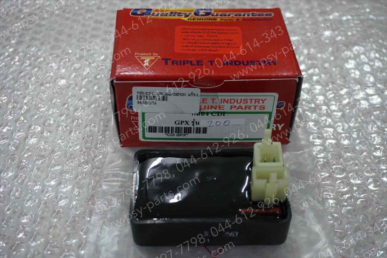 กล่อง CDI GPX 200/DEMON แท้โรงงาน