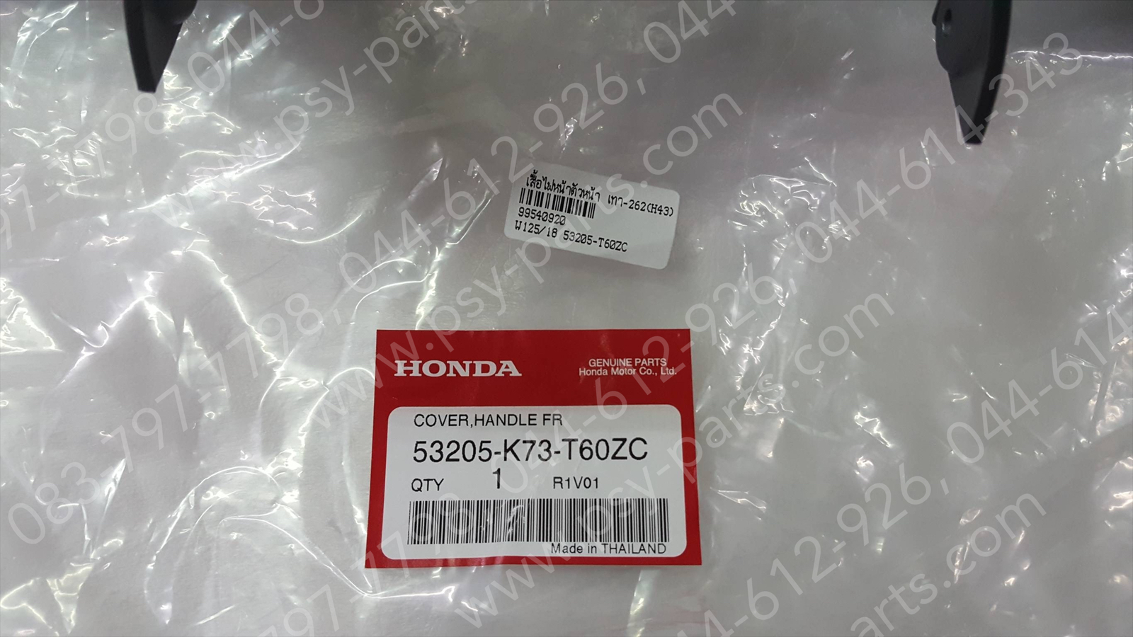 เสื้อไฟหน้าตัวหน้า WAVE 125-I/18 แท้ๆ สีเทา-262 (H43) 53205-K73-T60ZC