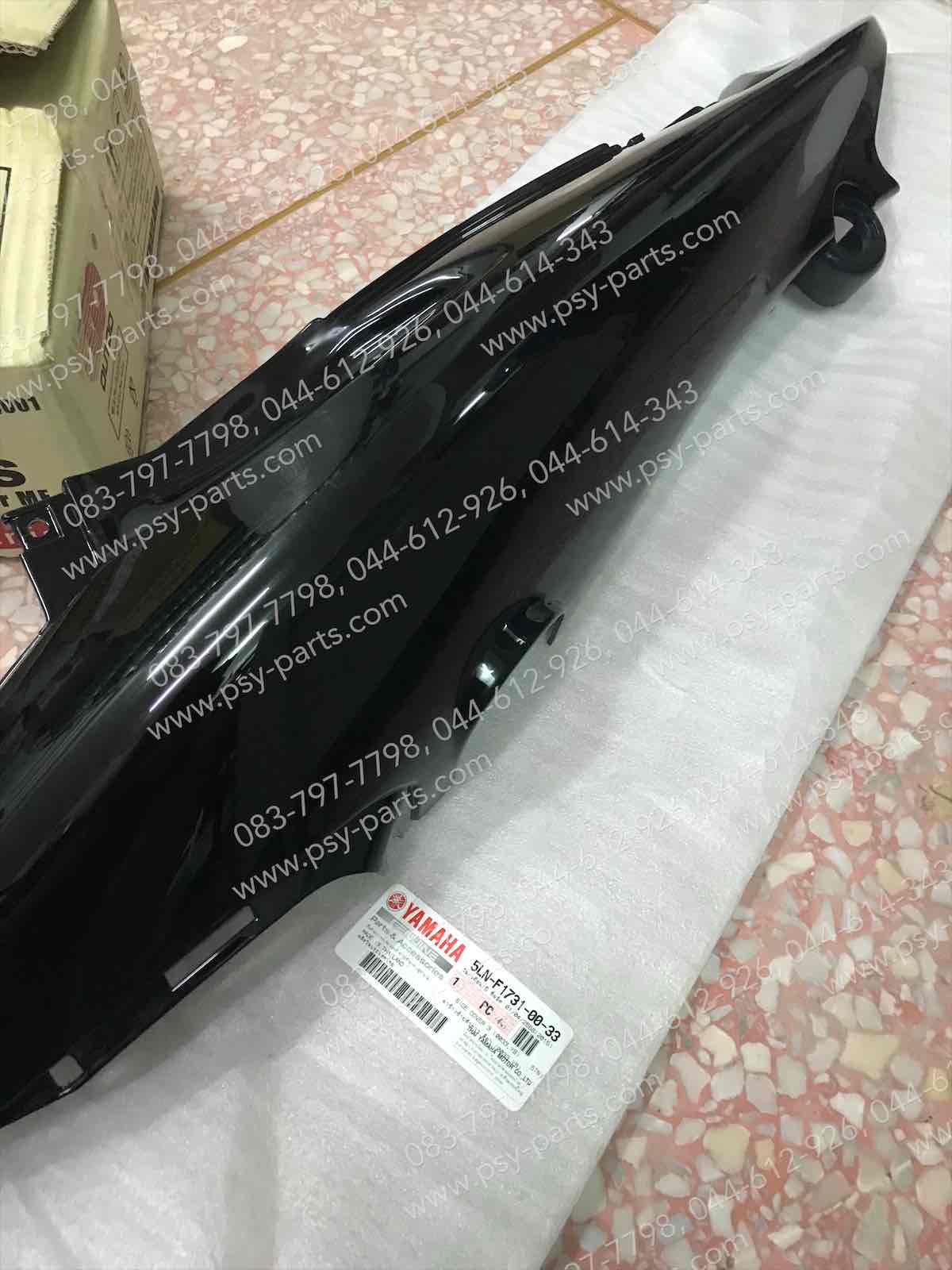 ฝาครอบข้างซ้าย SPARK 110 แท้ๆ สีดำ 5LN-F1731-00-33