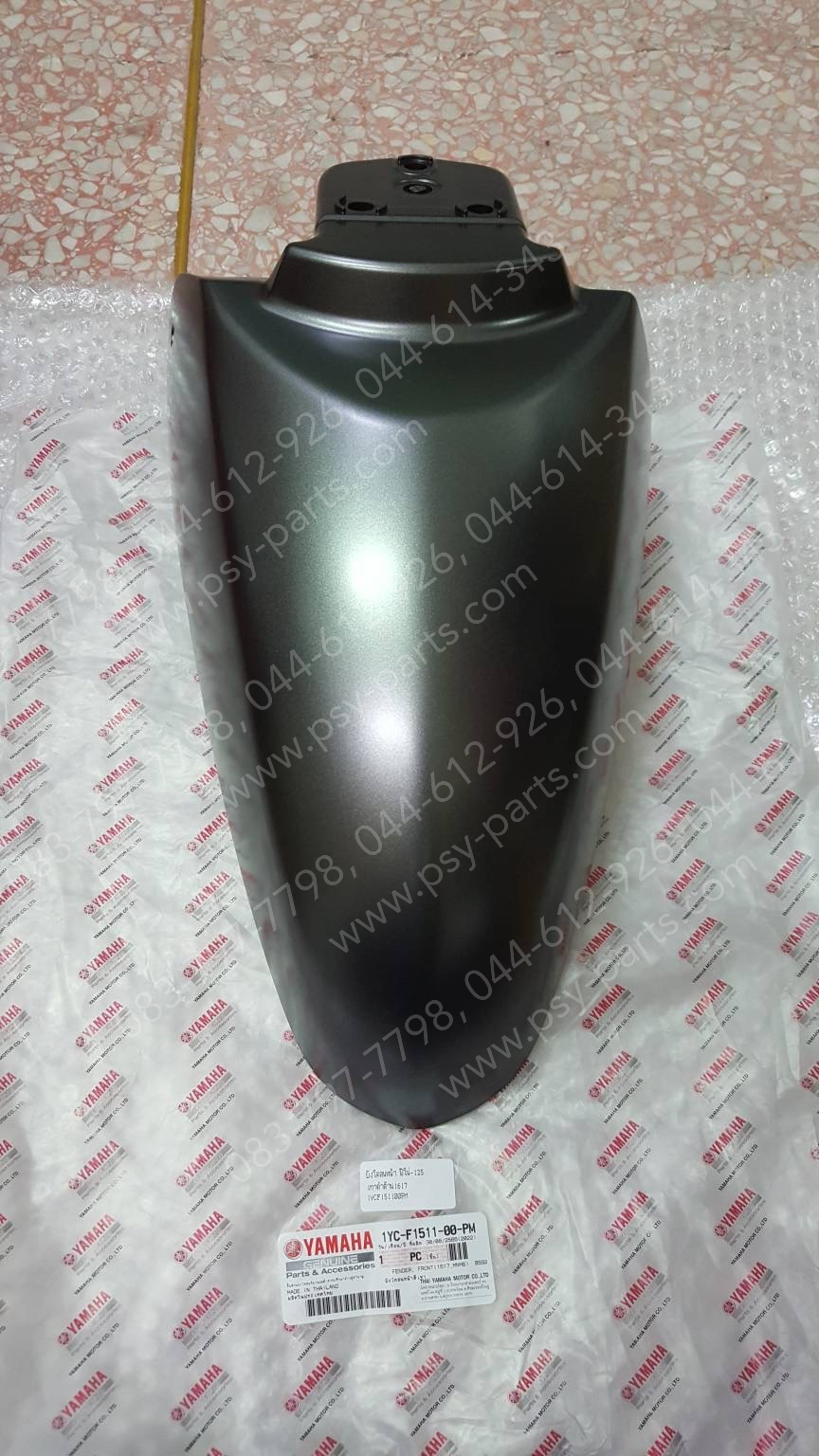 บังโคลนหน้า FINO 125 แท้ๆ สีเทาดำด้าน (1617) 1YC-F1511-00-PM