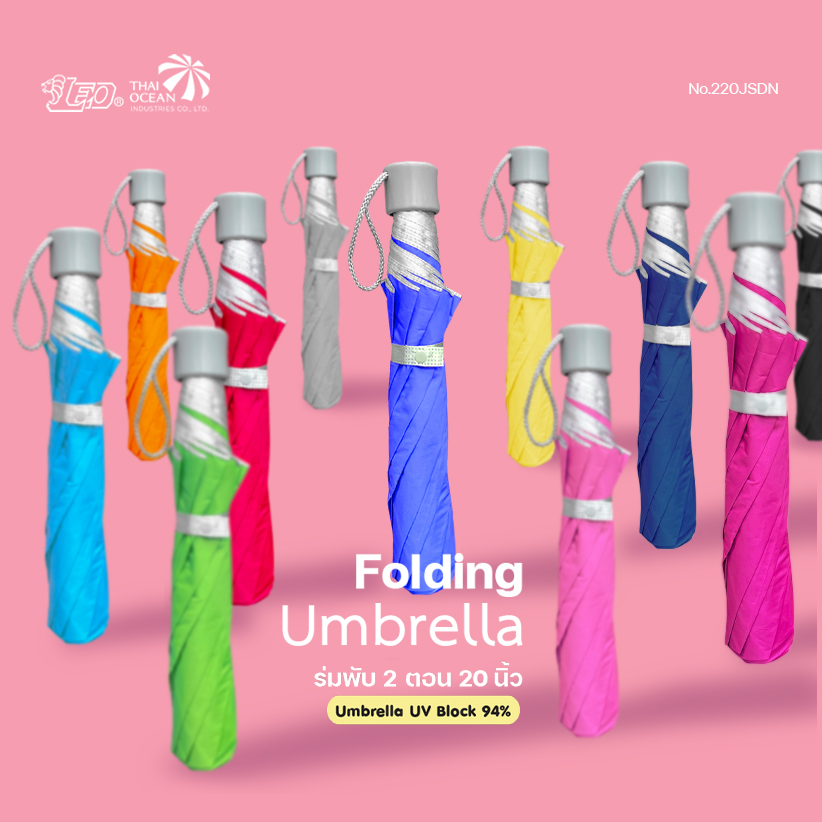 Leo ร่มพับ 2 ตอน ขนาด 20 นิ้ว ผ้าเคลือบยูวีกันแดด (ขายส่ง) 12 คันต่อกล่อง