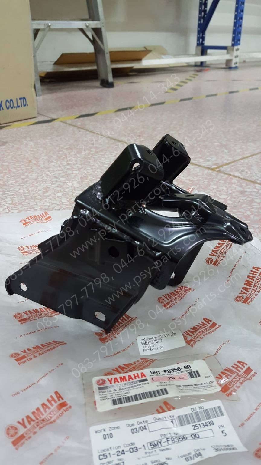 เหล็กยึดหน้ากากไฟ NOUVO แท้ๆ 5MY-F8356-00