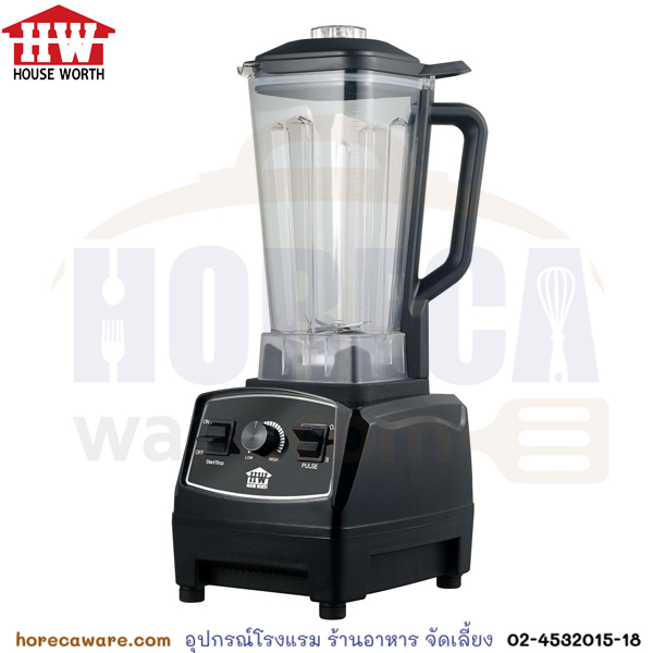 เครื่องปั่นมืออาชีพ จุ 2 ลิตร 1500 วัตต์ เฮ้าเวิร์ท [hw-BDC20]