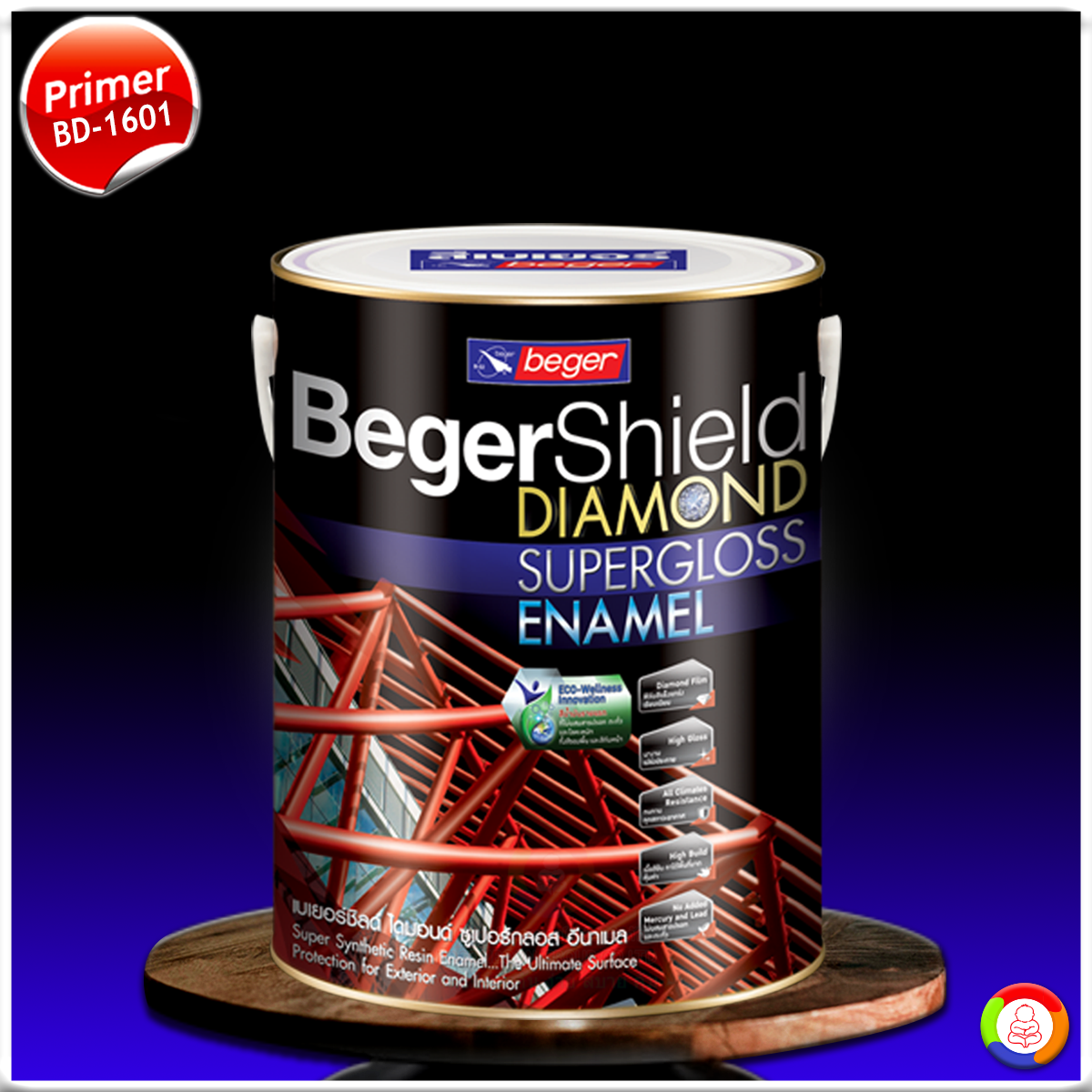 BegerShield Diamond Supergloss Enamel Primer #BD-1601 เบเยอร์ชิลด์ ไดมอนด์ บีดี-1601