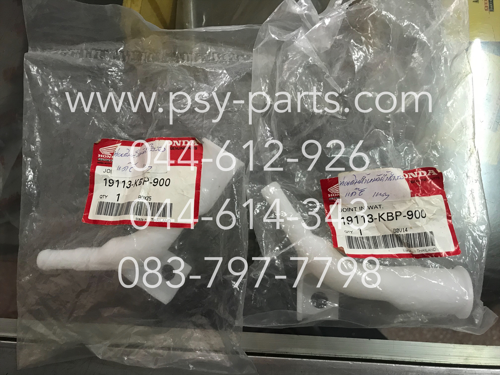 ท่อเติมน้ำหม้อน้ำสำรอง DASH แท้ๆ 19113-KBP-900