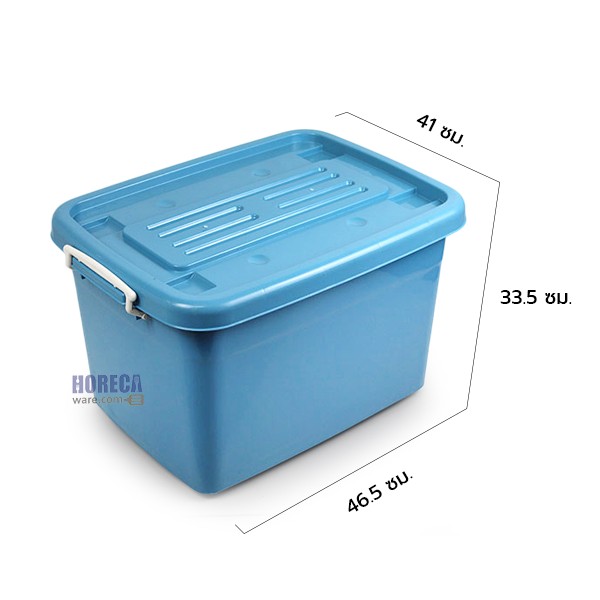 กล่องเก็บของ+ฝา+ล้อ(40x56x33cm.) ยูนิแวร์