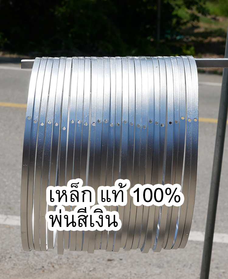 ชุดไล่ ออกกำลังปลากัด