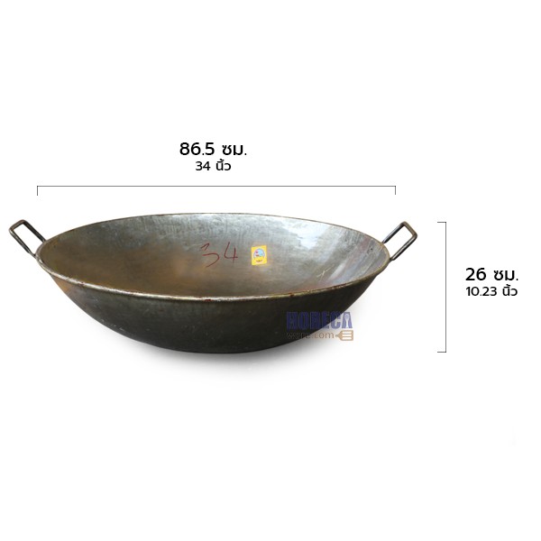 Two-handled iron pan, No. 34, Hualong brand