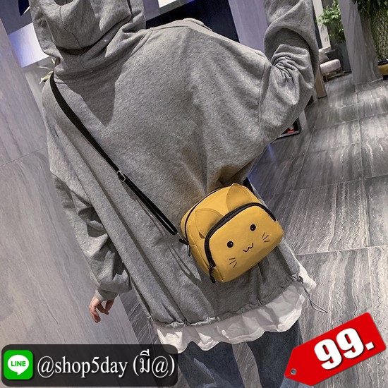 ⚡️ กระเป๋าสะพายข้างมาน่ารัก น้องเหมียว ⚡️