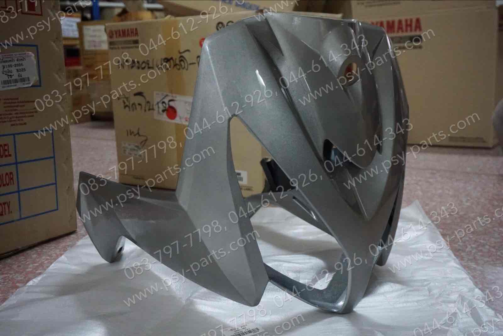 บังลม NOUVO-MX (T) สีบรอนซ์ (791)