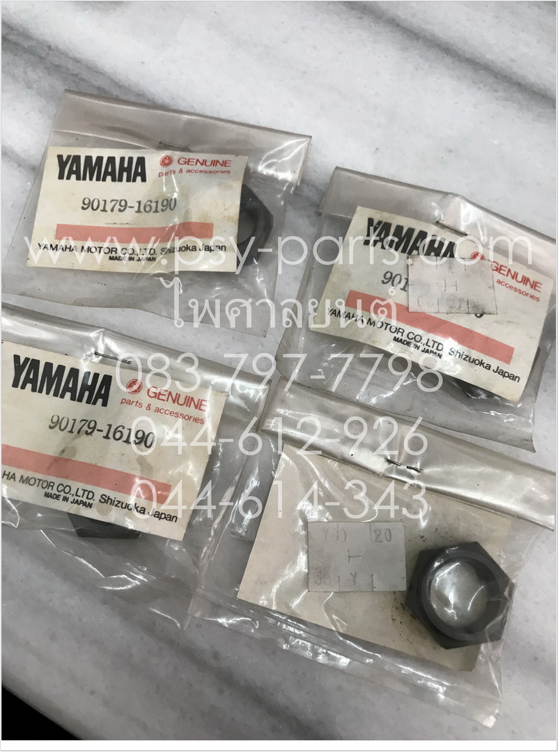 น็อตคลัทช์ Y 80 (T)