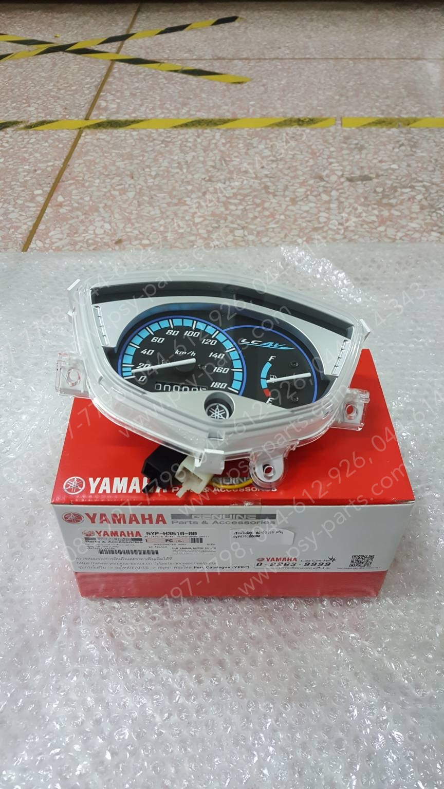 เรือนไมล์ชุด SPARK 135 แท้ๆ 5YP-H3510-00