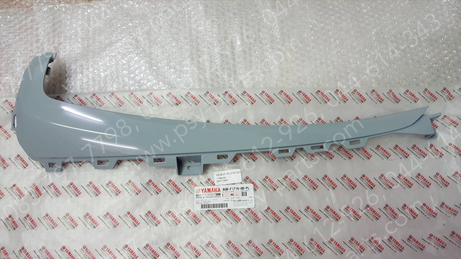 ฝาข้างพักเท้า-ซ้าย FILANO/HYBRID แท้ๆ สีเทาอ่อน (1862) B8B-F171N-00-PL