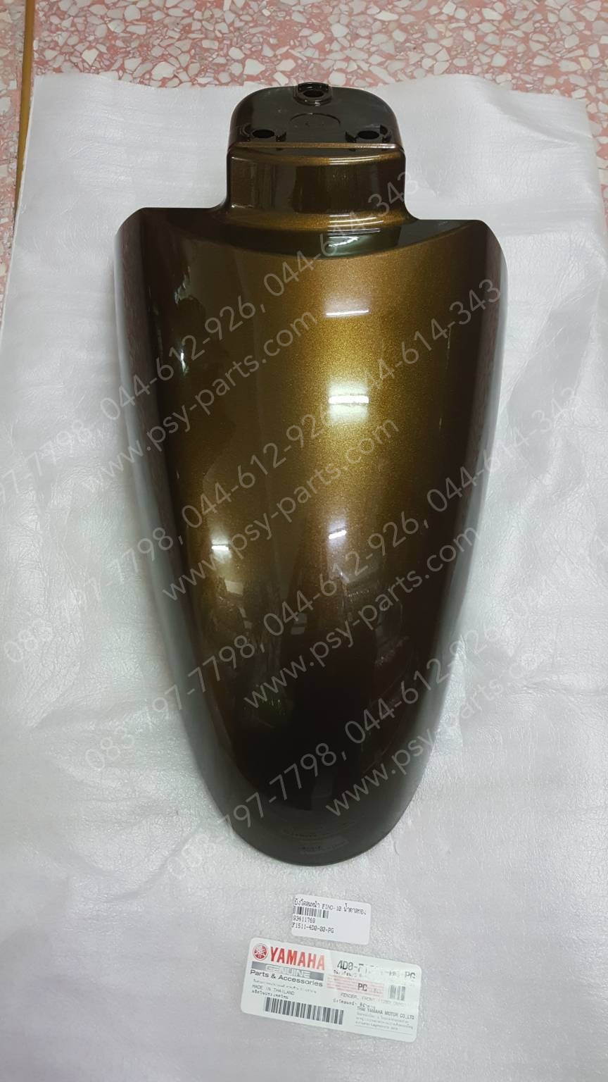 บังโคลนหน้า FINO-10 แท้ๆ สีน้ำตาลทอง 4D0-F1511-00-PG