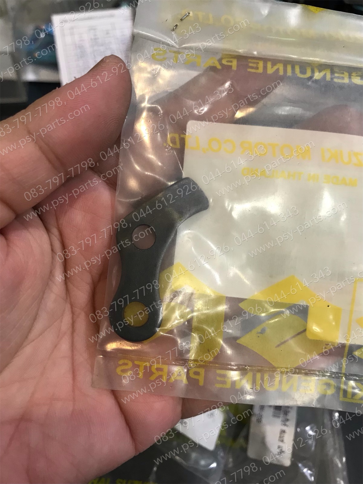 แผ่นล็อคเฟืองแกนสตาร์ท SMASH, SMASH REVO แท้ๆ 26232-09401-000