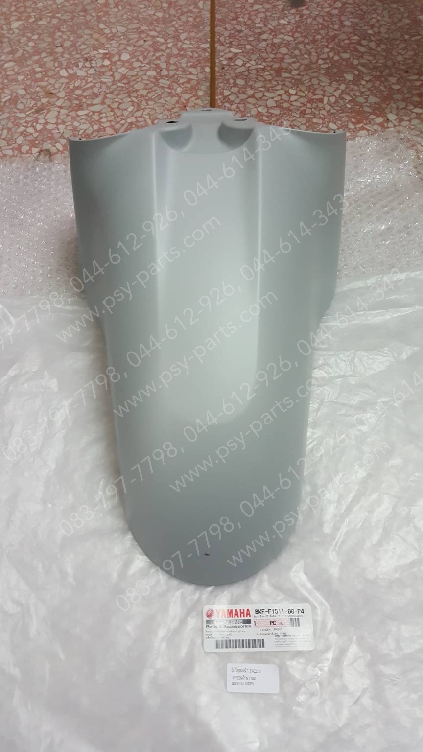 บังโคลนหน้า FAZZIO แท้ๆ สีเทาอ่อนด้าน (1700) BKF-F1511-00-P4