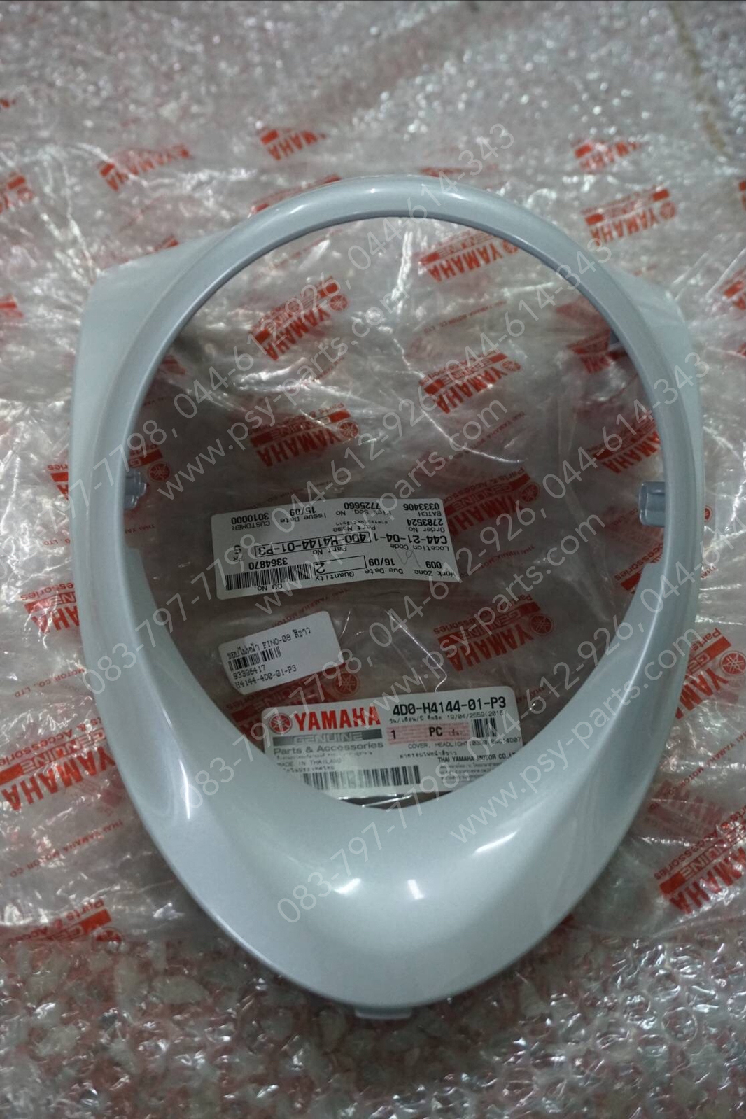 ขอบไฟหน้า FINO/08 แท้ๆ สีขาว 4D0-H4144-01-P3