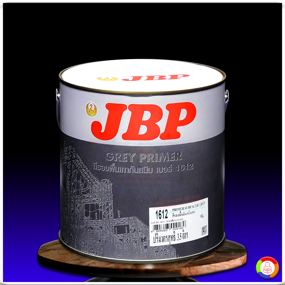 สีรองพื้นกันสนิม (เทา) เจบีพี เบอร์ 1612 JBP Anti-Corrosive Primer (Grey #1612)