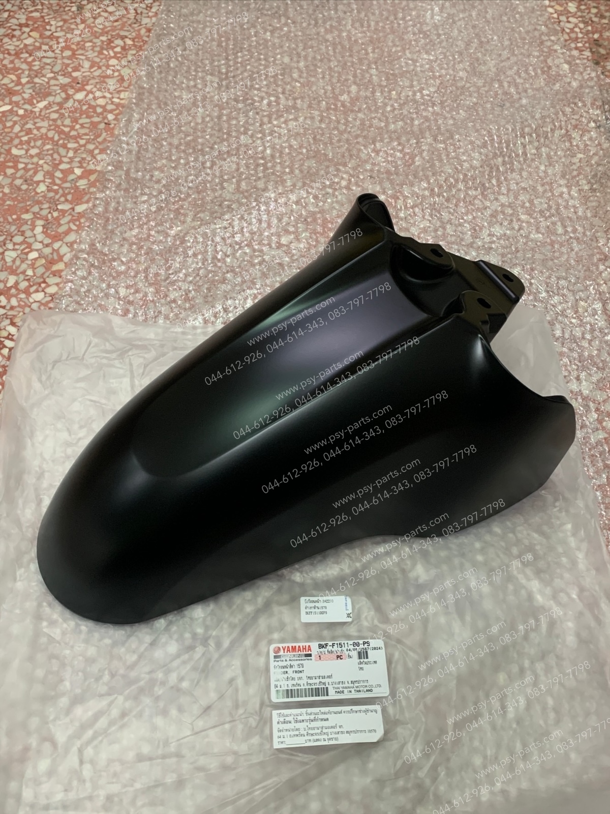 บังโคลนหน้า FAZZIO แท้ๆ สีดำเทาด้าน (1579) BKF-F1511-00-P9