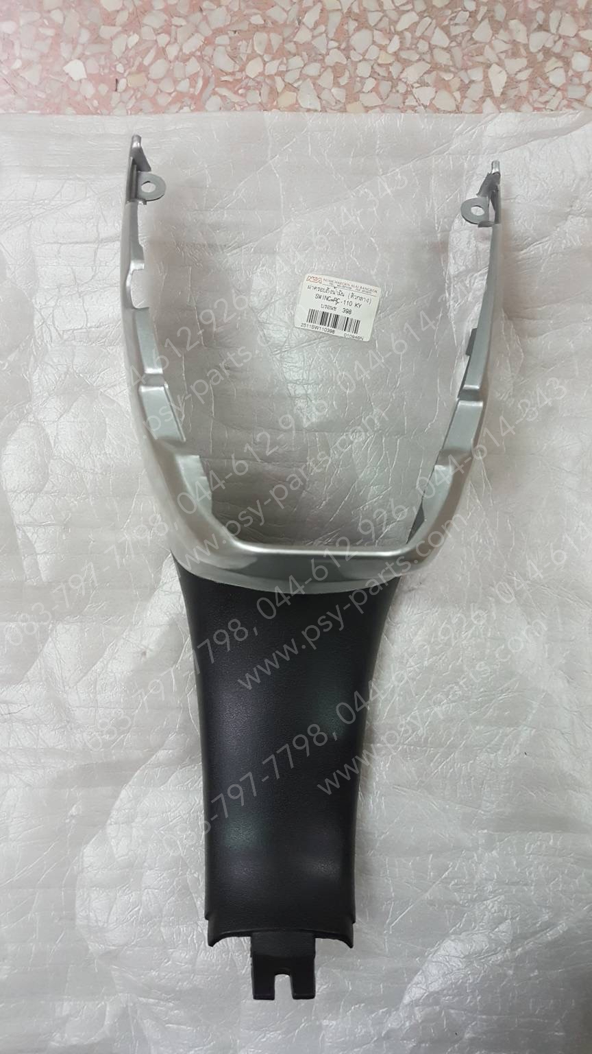 คอนโซลกลาง SWING (T) หน้าถัง/สีบรอนซ์ (398)