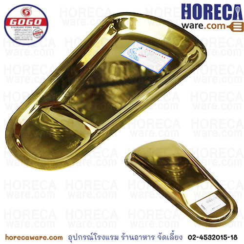 Tray, spatula, tongs, oval shape, gold color [Cocoa]