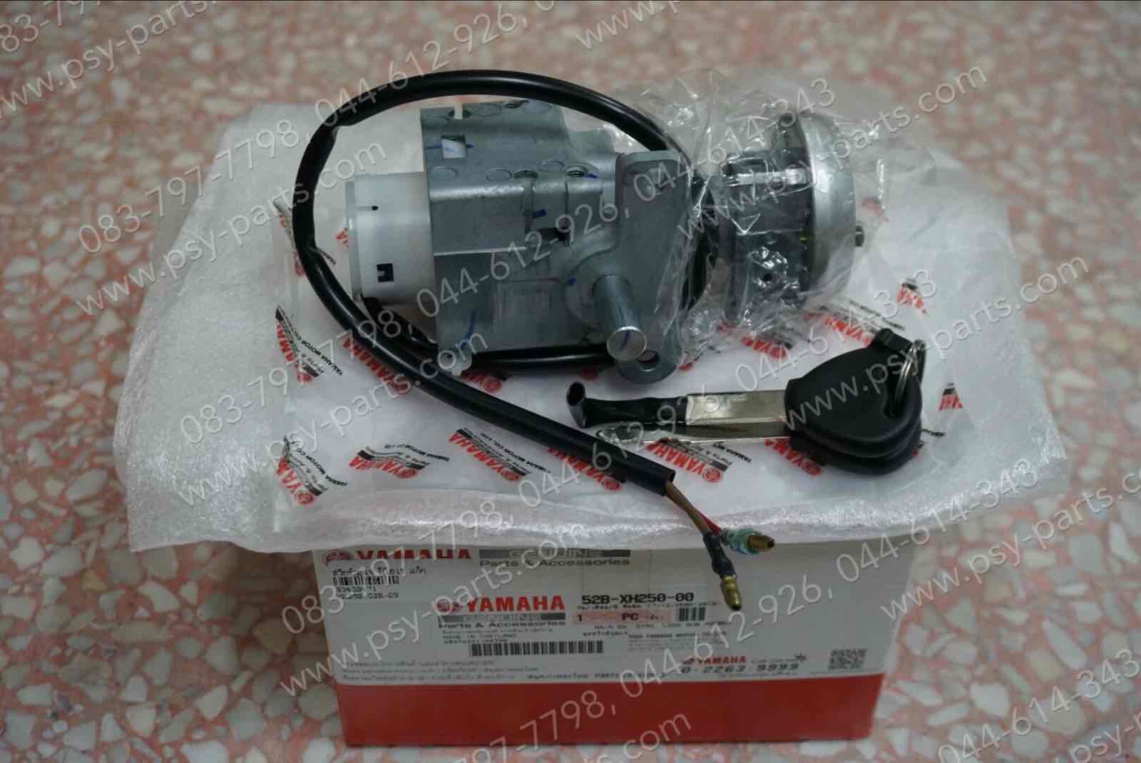 สวิทช์กุญแจ FIORE, FILANO แท้ๆ 52B-XH250-00