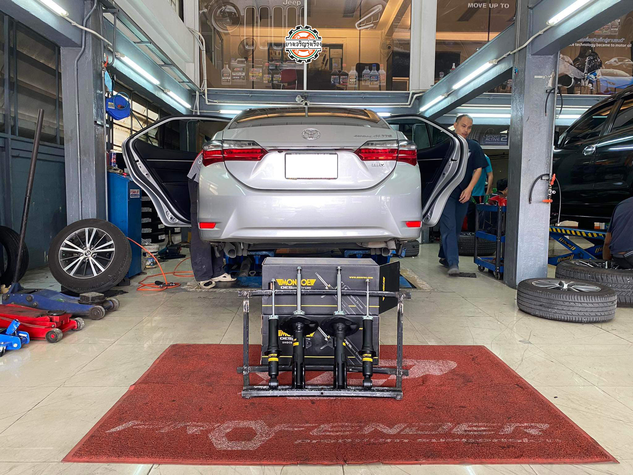 TOYOTA ALTIS ต้องการเปลี่ยนโช๊คอัพชุดใหม่เลือกใช้งานโช๊คอัพ Monroe oe spectrum นุ่มหนึบ พร้อมบริการติดตั้ง set up ตั้งศูนย์แมชชิ่ง ครบจบที่เดียว 𝙊𝙪𝙧 𝙎𝙚𝙧𝙫𝙞𝙘𝙚 บริการทางร้านเรารับทำอะไรบ้าง 🔧 ติดตั้งยางแบบไร้รอย 100% 🔧 บริการสลับยาง ตามอายุ 🔧 มียางรถยนต์ทุกยี่ห้อให้เลือกซื้อ 🔧 เช็คช่วงล่าง แก้ปัญหาให้ตรงจุด 🔧 บริการล้างลิ้นปีกผีเสื้อ 🔧 บริการเช็คระยะรถยนต์ 🔧 เปลี่ยนถ่ายของเหลวทั้งระบบ 🔧 ตั้งศูนย์ด้วยเครื่อง HUNTER นำเข้าจาก USA สอบถามข้อมูลเพิ่มเติม หรือนัดหมายเข้ารับบริการ Tel : 08-6569-1915 Tel : 08-6544-5963 Line id : @88rw Tiktok : https://www.tiktok.com/@88rwycrr Youtube : https://youtube.com/@88rw Facebook : https://www.facebook.com/88rwtire Location : https://goo.gl/maps/HrNUAZXPN94KvxZ98?coh=178573&entry=tt #รถยนต์มีปัญหาไม่รู้ต้องแก้ตรงไหน ทางเรายินดี ตรวจหาปัญหาและหาวิธีแก้ บอกลูกค้าก่อนลงมือทำเสมอราคาเป็นธรรมไม่เอาเปรียบ สบายใจคุณลูกค้า ---------------------------------- ดูแลให้คำปรึกษาทุกปัญหาคาใจ ไม่ทิ้งลูกค้า มีบริการหลังการขาย 【ให้ผู้เชี่ยวชาญของเรา ดูแลรถคุณ】 ร้านยางเจริญรุ่งเรือง ยินดีต้อนรับครับ ---------------------------------- #โช๊คอัพรถยนต์ #monroe #yss #kayaba #profender #ร้านยางเจริญรุ่งเรือง #นนทบุรี #งามวงศ์วาน #amsfix #บริการช่วงล่างรถยนต์ #ซ่อมบำรุงช่วงล่าง #เซทอัพโช๊คอัพรถยนต์