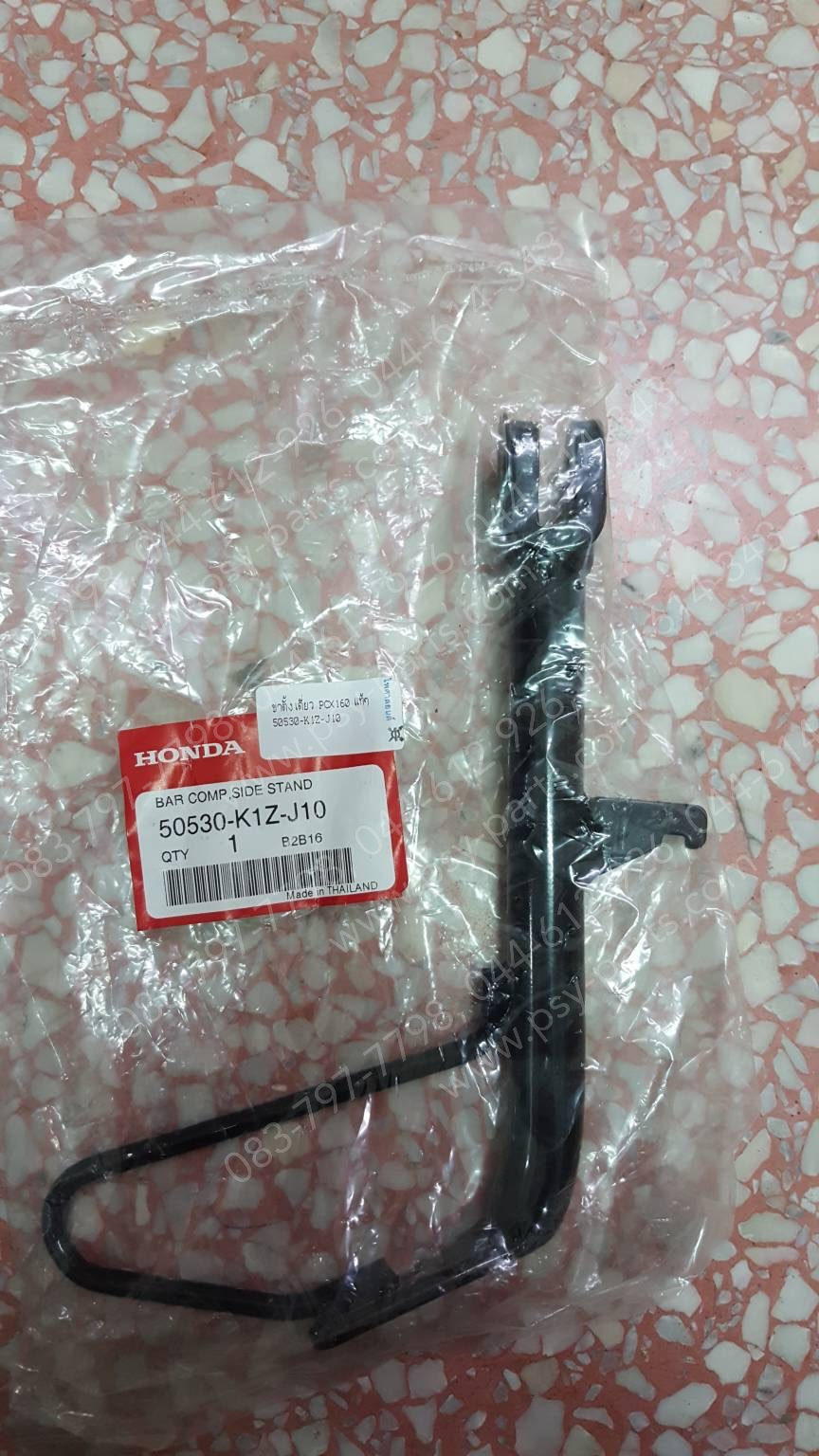 ขาตั้งเดี่ยว PCX 160, PCX 150/18 แท้ๆ 50530-K1Z-J10