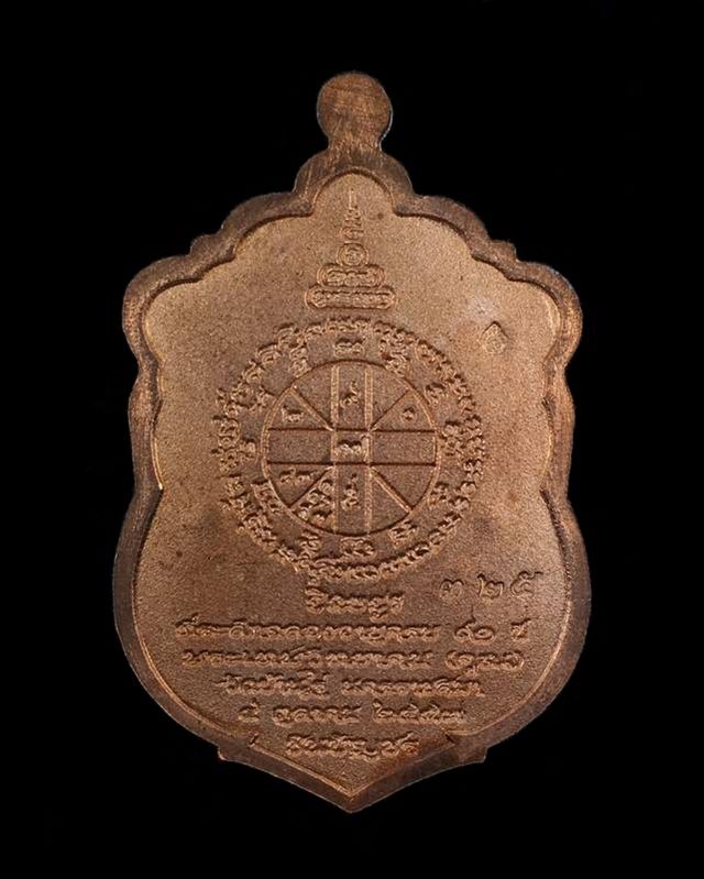 เหรียญเสมาหลวงพ่อคูณ ปริสุทโธ วัดบ้านไร่ รุ่นชินบัญชร มหาเศรษฐี ๙๑ (รายการ 10.3) เนื้อทองแดงหน้ากากเงินขอบเงินปะฉลุ หมายเลข ๓๒๕