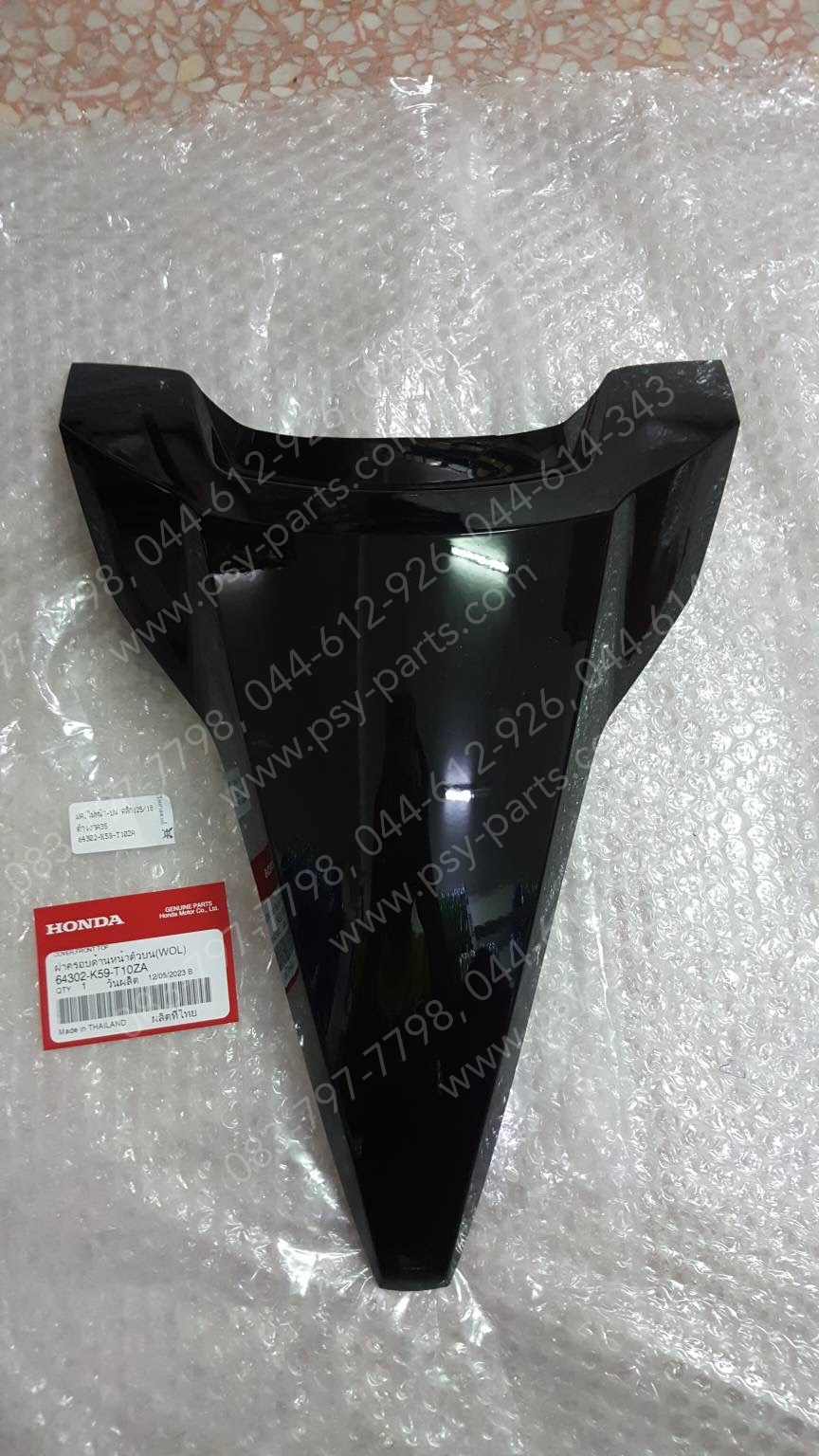 ฝาครอบไฟหน้า-บน CLICK 125/18 แท้ๆ 64302-K59-T10ZA