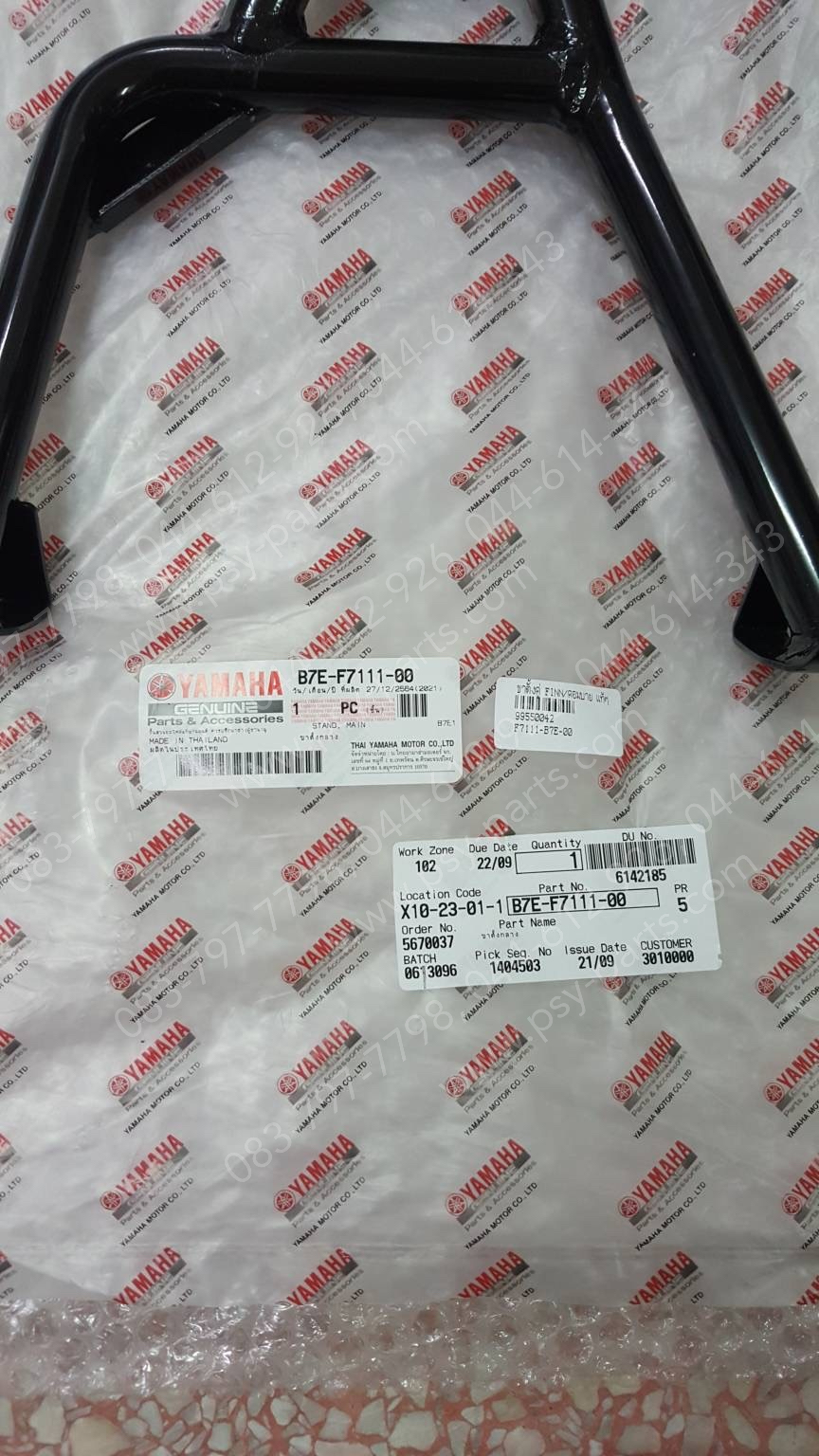 ขาตั้งคู่ FINN คอมบาย แท้ๆ B7E-F7111-00