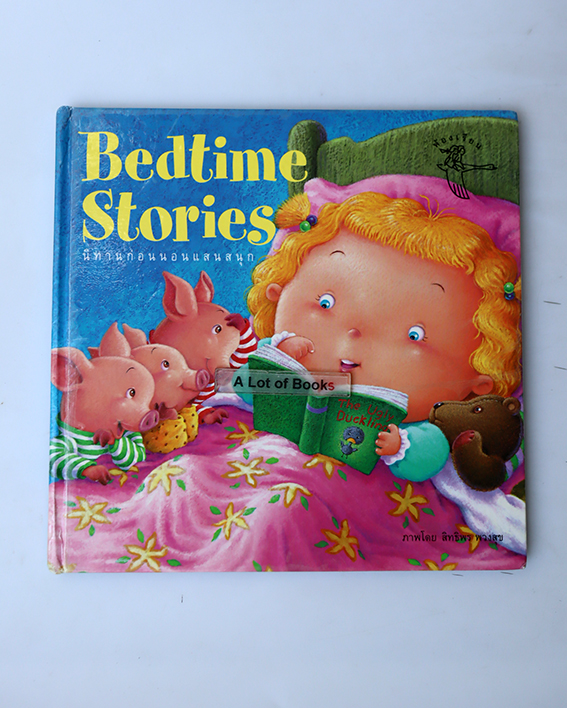 Bedtime stories