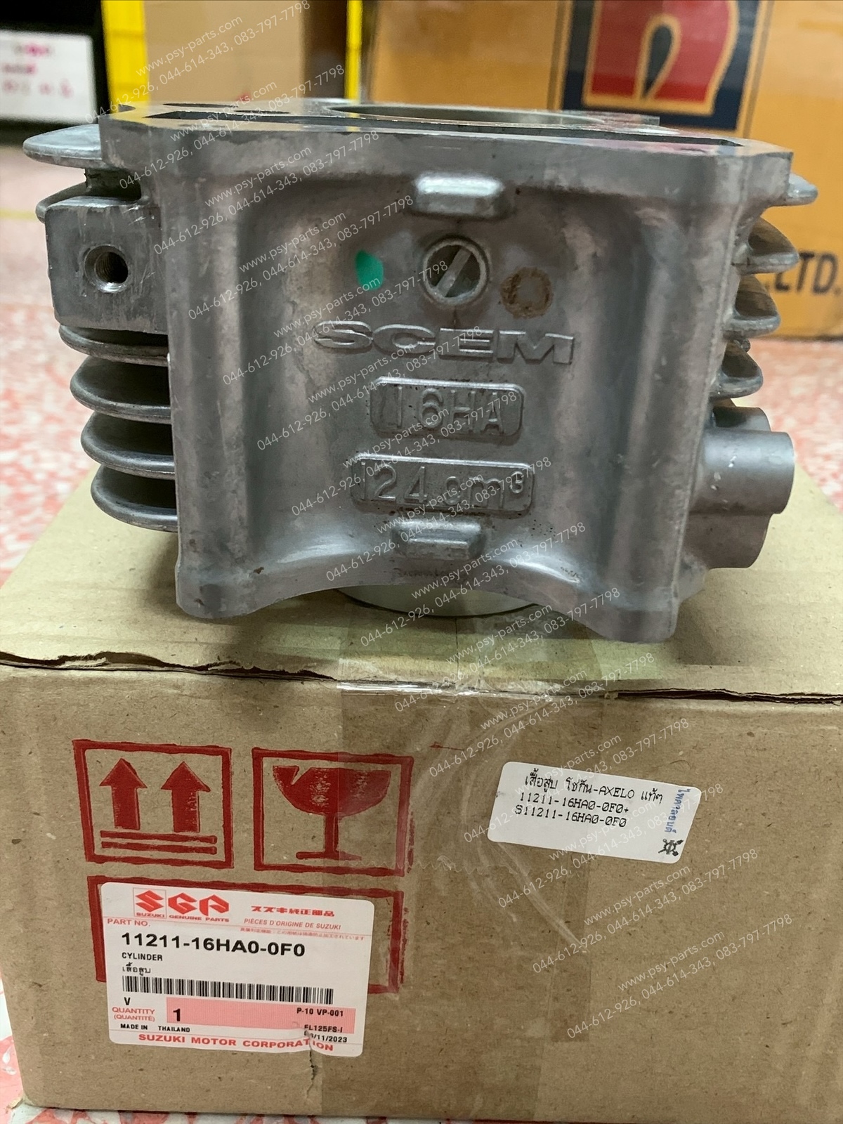 เสื้อสูบ SHOGUN-AXELO แท้ๆ 11211-16HA0-0F0