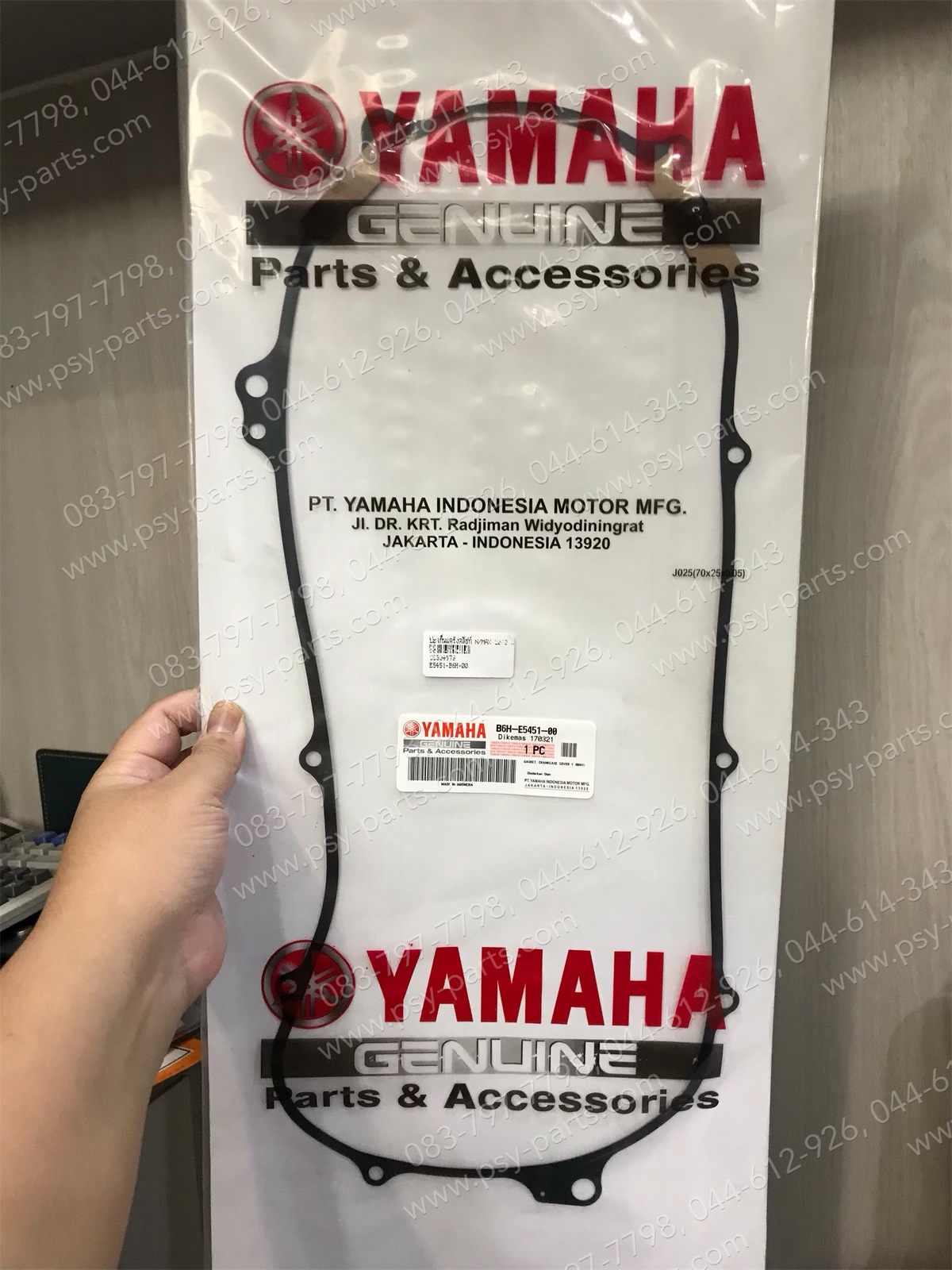 ปะเก็นแคร้งคลัทช์ NMAX/20 แท้ๆ B6H-E5451-00