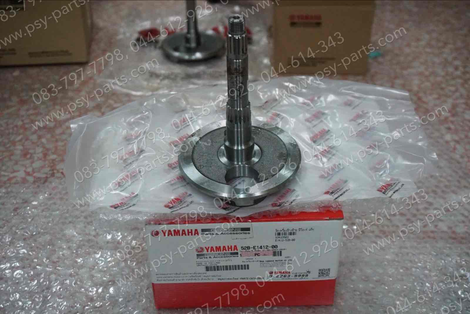 ข้อเหวี่ยงข้างซ้าย FIORE แท้ๆ 52B-E1412-00, 1DR-E1412-00