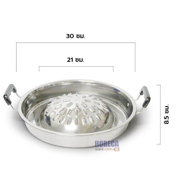 กระทะย่างเกาหลี สเตนเลส 28 ซม. ตราเพอร์เฟค