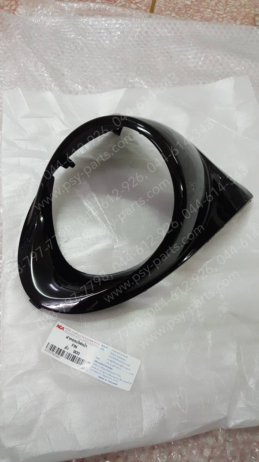 ฝาครอบไฟหน้า FINO (T) สีดำ