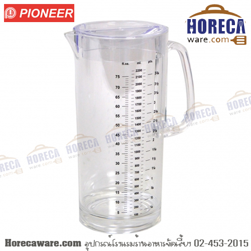 เหยือกน้ำใหญ่ 2.7 ml ไพโอเนียร์ [Pn412-ps]