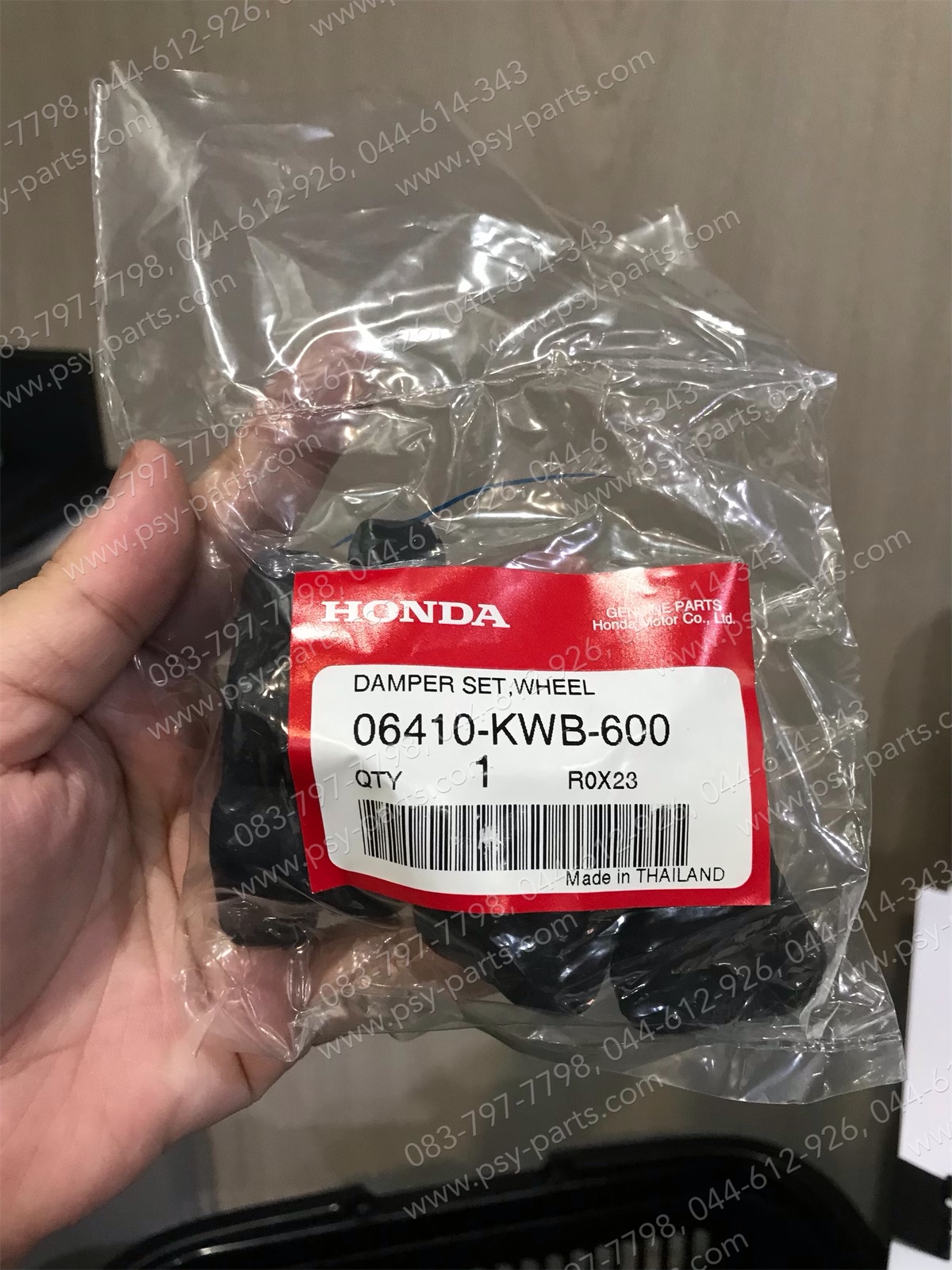 ยางกันกระชาก WAVE 110-I, WAVE 110-I/AT, DREAM 110-I (DREAM SUPER CUB), MSX 125, SUPER CUB/ไฟกลม แท้ๆ 06410-KWB-600