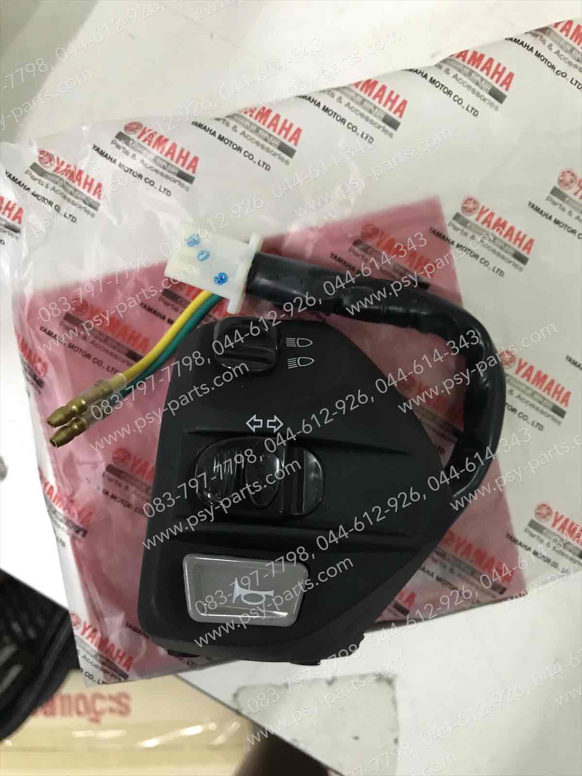 สวิทช์แฮนด์ MIO 125, MIO 125-I แท้ๆ ด้านซ้าย 33S-H3973-00