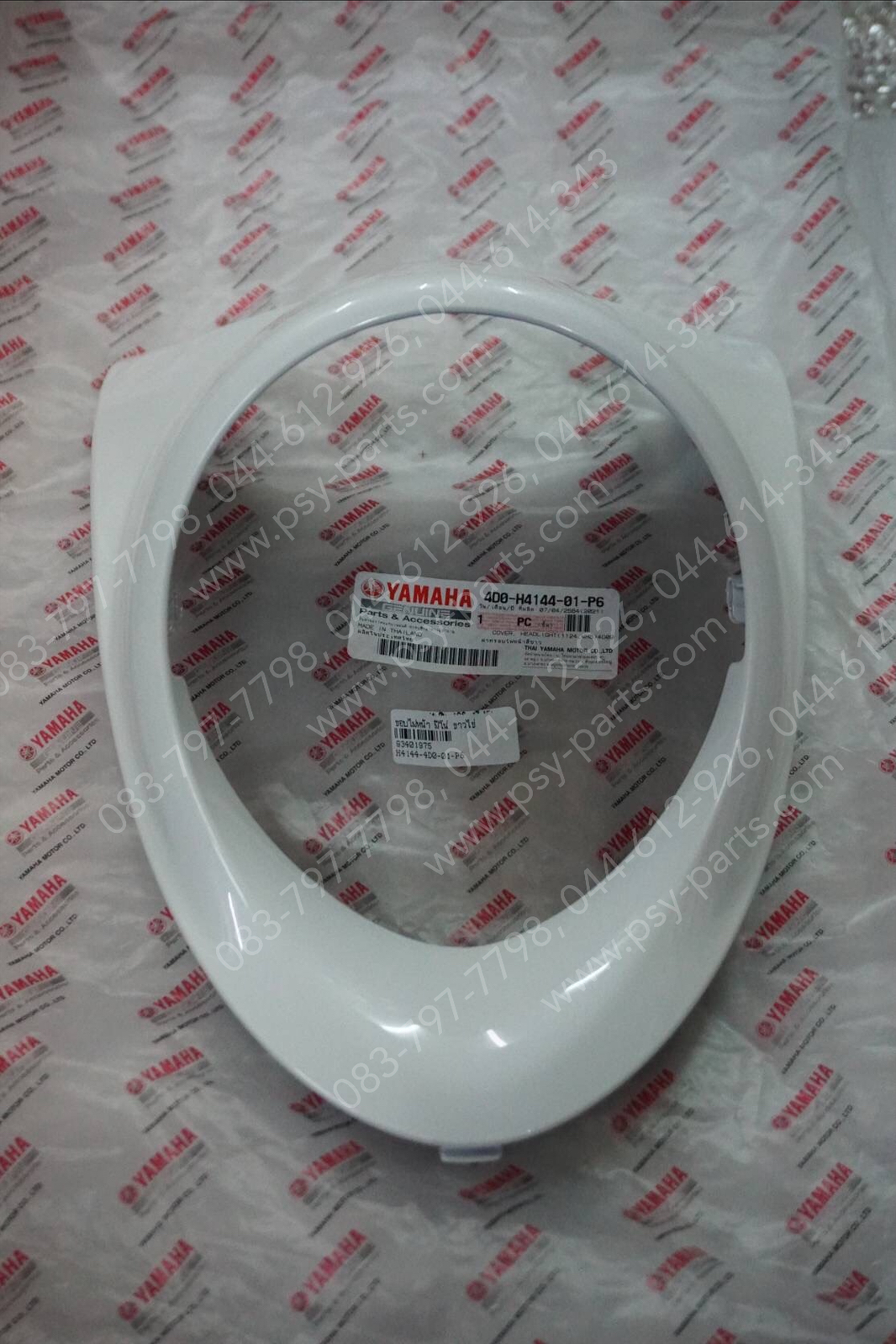 ขอบไฟหน้า FINO แท้ๆ สีขาวไข่ 4D0-H4144-01-P6