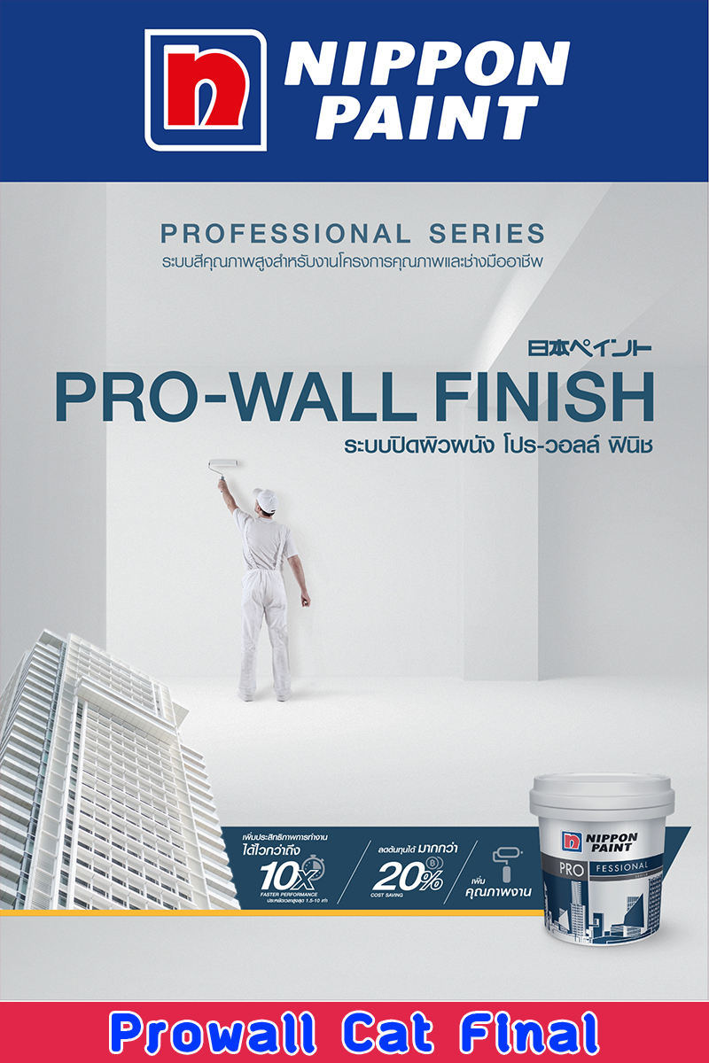 NP_Prowall Cat Final AW 1by1_23 June 2020 Full