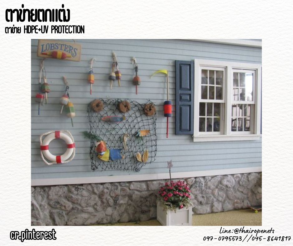 ตาข่ายตกแต่งร้านอาหาร ตาข่ายHDPE+UV เชือกหนา 3 มิล ช่องตา 5c=x5 cm. รับทำตามขนาดที่ต้องการ
